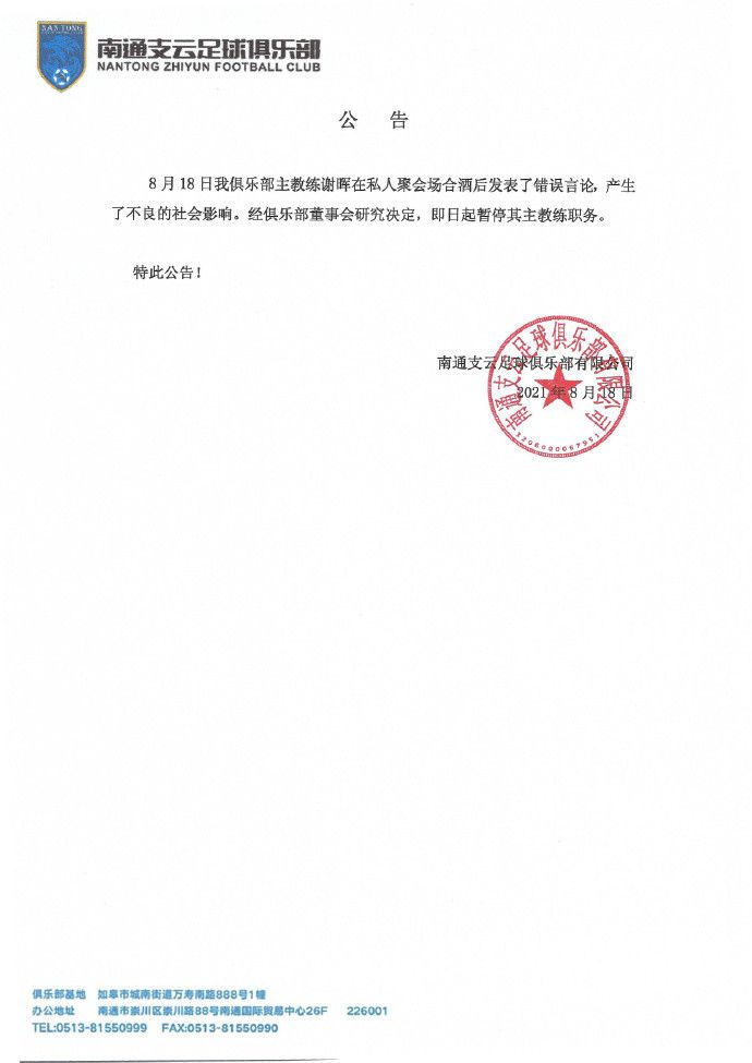 欧美z0zo人禽交